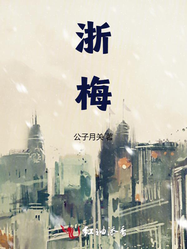 浙梅黄桃罐头是杂牌子吗