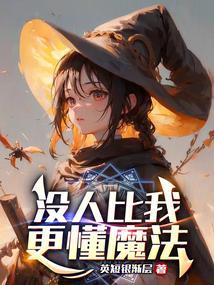 没人比我更懂表情手势