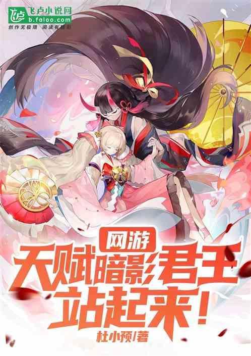 暗影国度 天赋模拟器