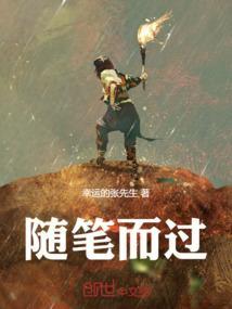 随笔随记