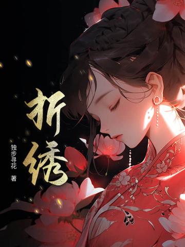 折绣花球要多大的纸