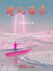 诗语是什么动漫的角色?