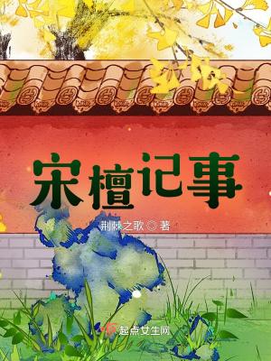 贵女的咸鱼日常