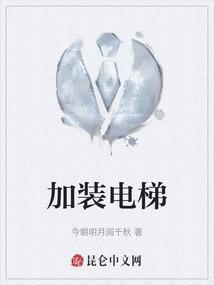 加装电梯公积金提取流程