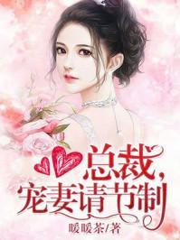 蔺君)