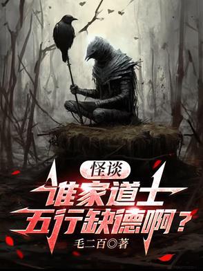 道士职业五行属什么