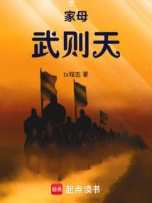 武则天娘家人