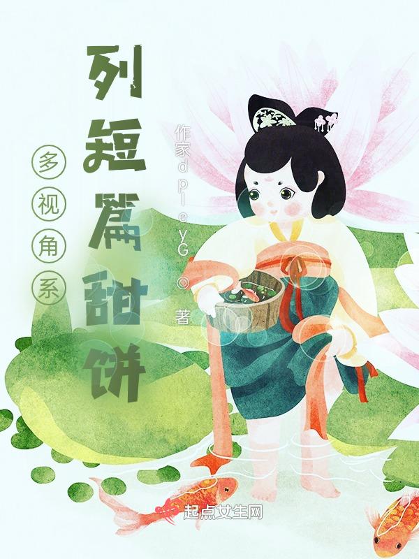 bg甜饼