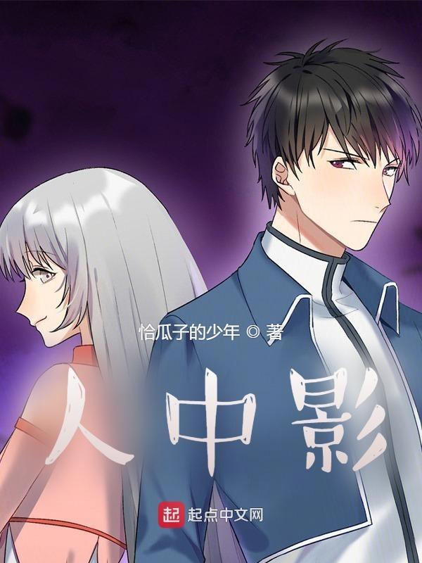 人中痣可以点吗