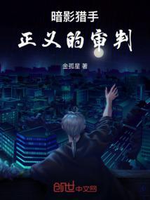 暗影猎手官网