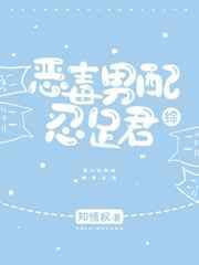 恶毒男配只要钱[重生