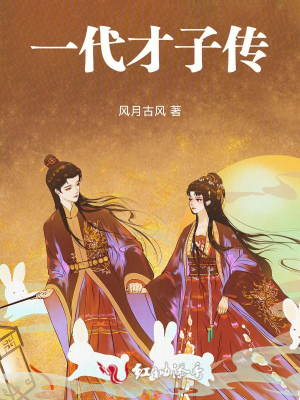 一代才子钱钟书阅读答案