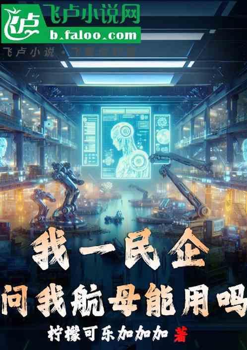 制造航母的军工股票