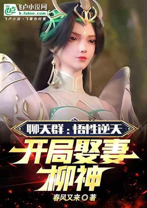 聊天群之