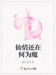 天命成凰赵小球是谁