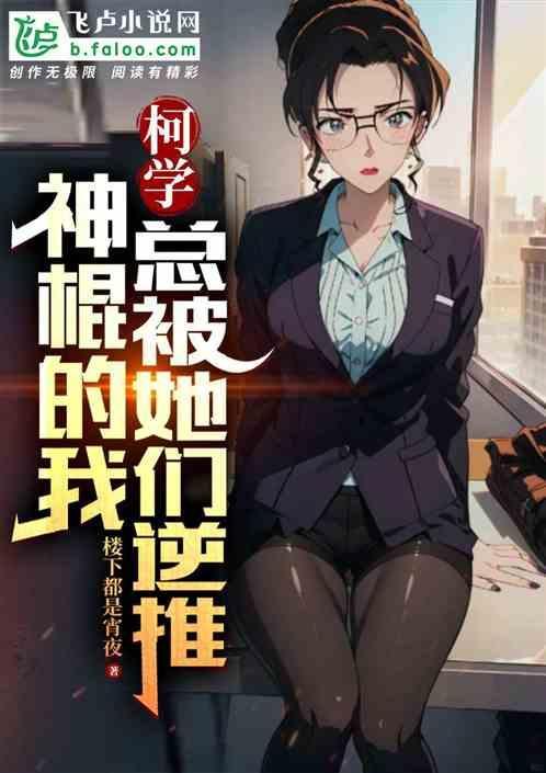 神棍是干什么的