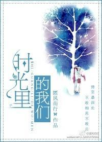 拾光里的我们第几集分手