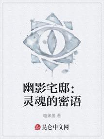 幽影灯怎么样