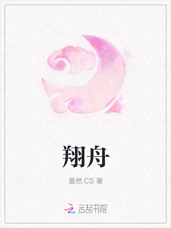 翔舟船舶和外高桥关系