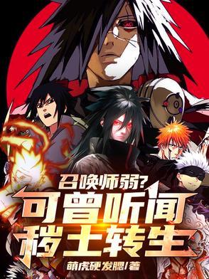 召唤师king