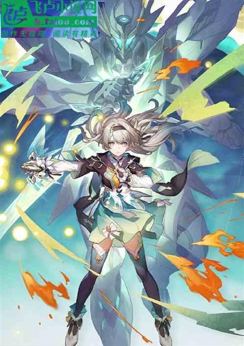 帮少女点燃大海的火炬