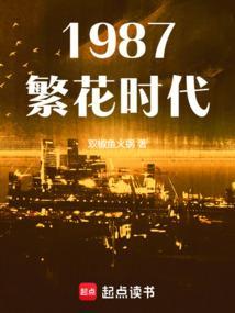 繁花谁演的