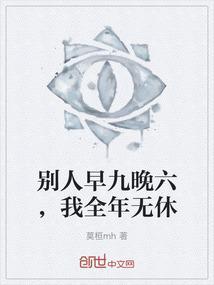 我全年无休怎么回复
