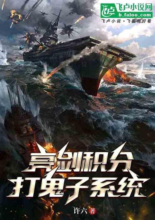亮剑礼包系统