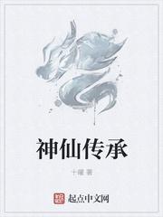 玄幻我顿悟了混沌体拼音