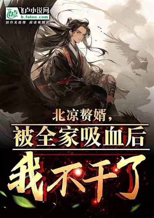 北凉悍刀行手游神剑