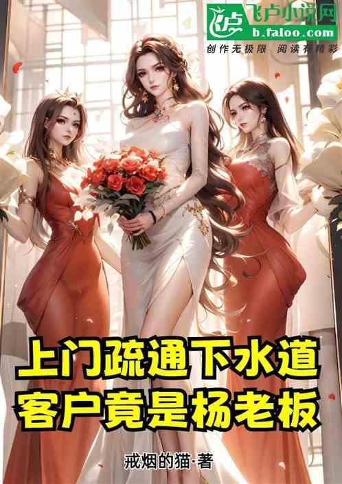 上门疏通管道电话