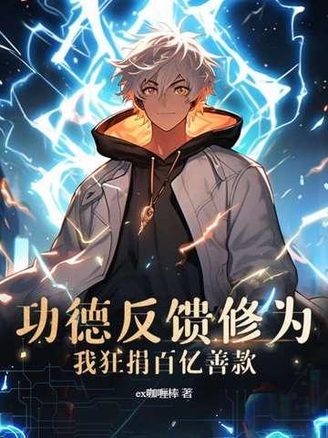 功德是什么意思