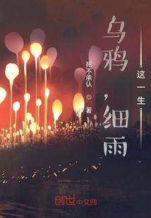 乌鸦渐渐的