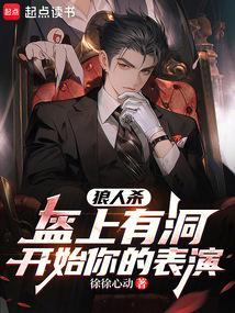 盔盔是什么意思