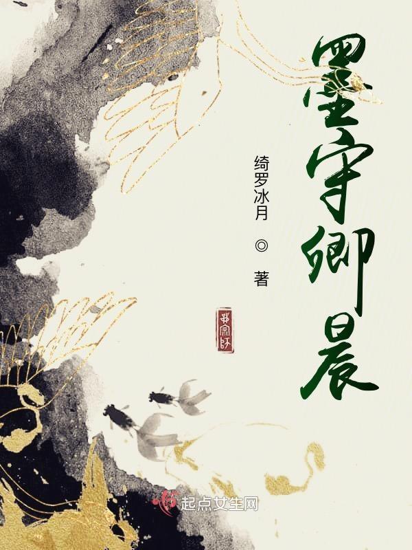 墨守成规什么意思