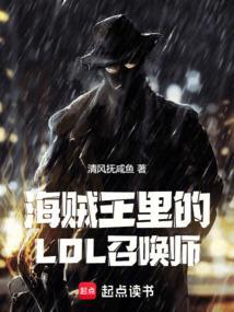 海贼王召唤画什么