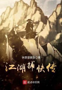 半夜胳膊疼醒