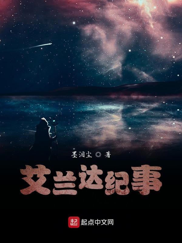 深圳市艾兰达电子有限公司