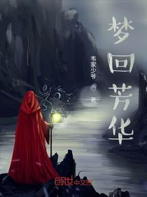一曲芳华