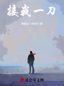 我这一刀下
