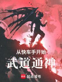从快车司机开始的无敌签到