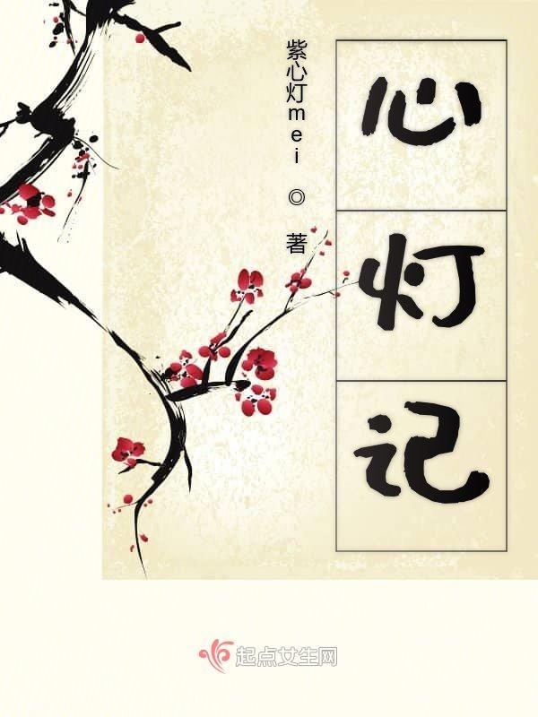 心灯记念爱人图片大全