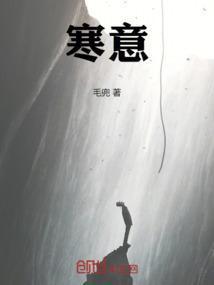 寒意阵阵的意思