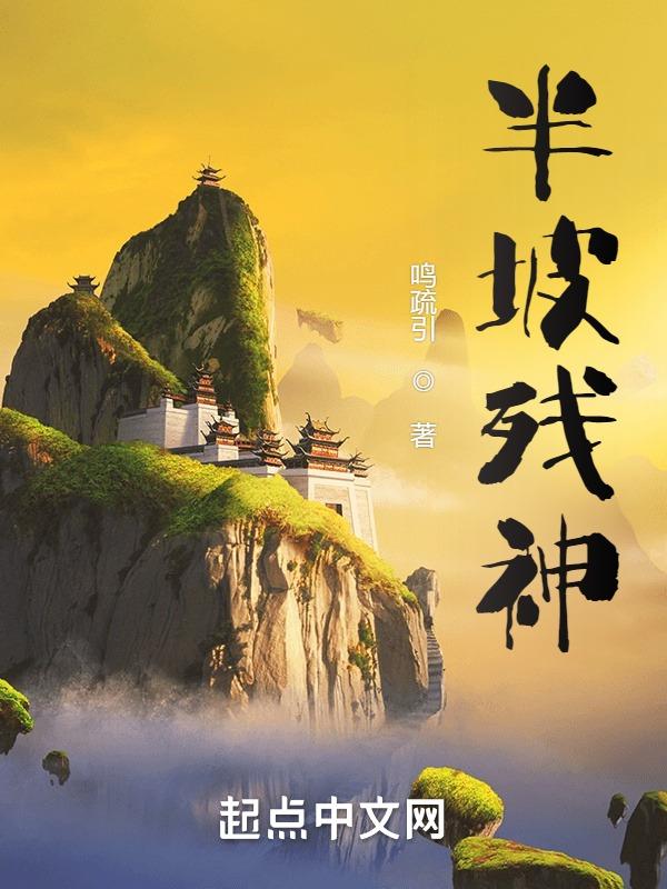 半坡遗址位于今天哪个城市