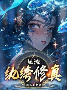 双修修炼目录