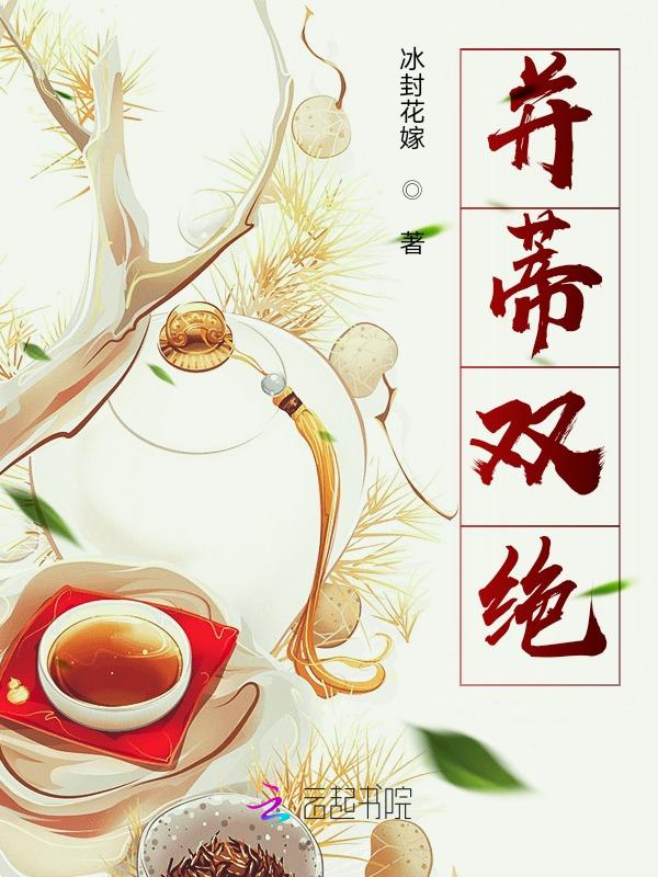 并蒂是什么