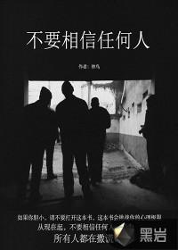 去庆祝了