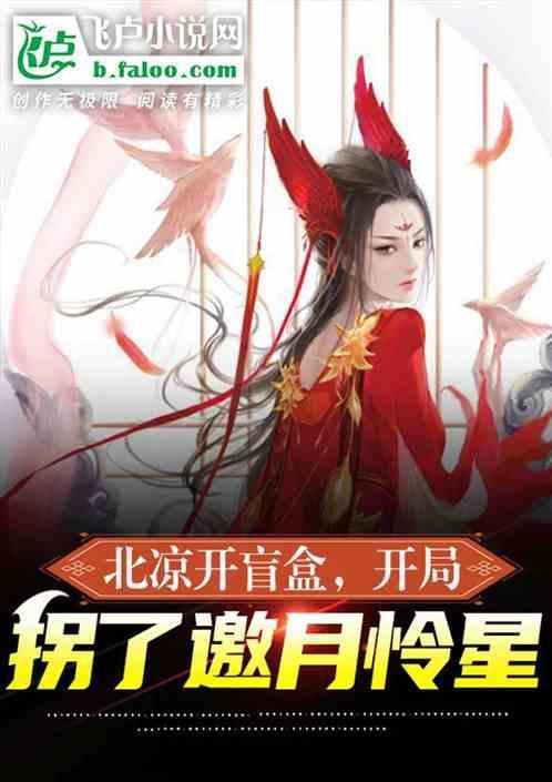 综武侠移花宫主超忙的h