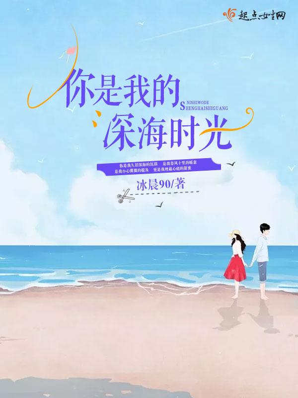 你是我的深渊什么意思