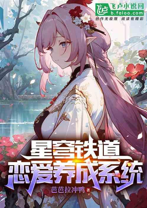 星穹铁道崩坏官网